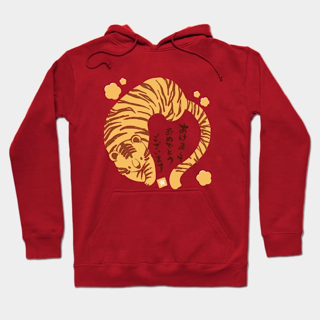 Tige rIm Hoodie by Ech